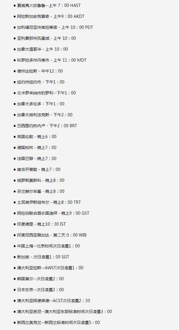 饶阳苹果手机维修分享如何在线观看苹果的iPhone 13发布会 