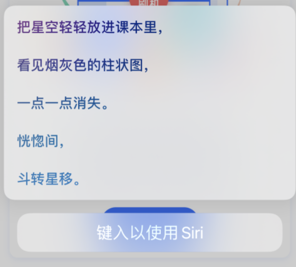 饶阳苹果手机维修分享iPhone 新技巧 