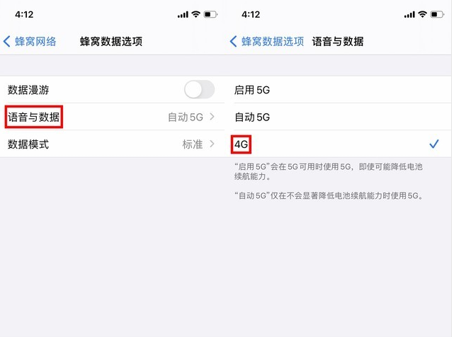 饶阳苹果手机维修分享iPhone使用5G更耗电吗 