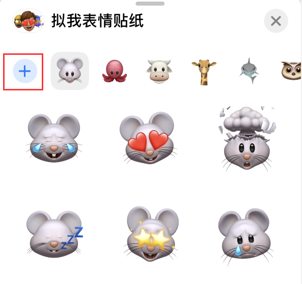 饶阳苹果手机维修分享iPhone 12 小技巧 
