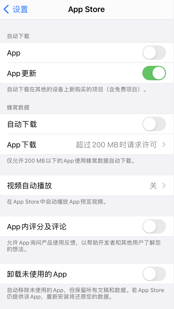 饶阳苹果手机维修分享iPhone 12 已安装的 App 为什么会又显示正在安装 