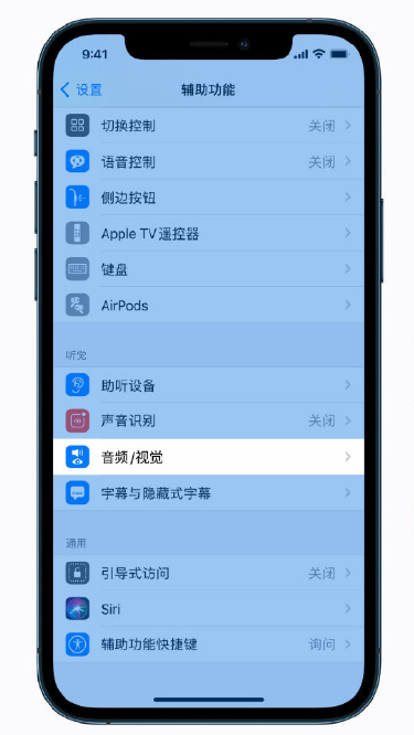 饶阳苹果手机维修分享iPhone 12 小技巧 