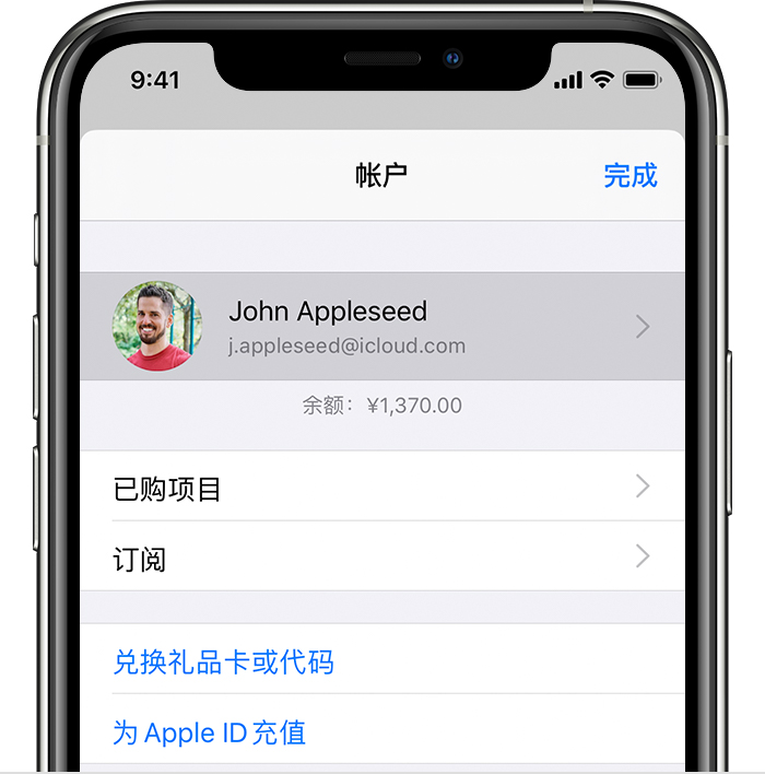 饶阳苹果手机维修分享iPhone 12 如何隐藏 App Store 已购项目 