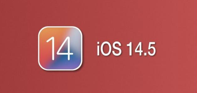 饶阳苹果手机维修分享iOS14.5正式版本周要到 