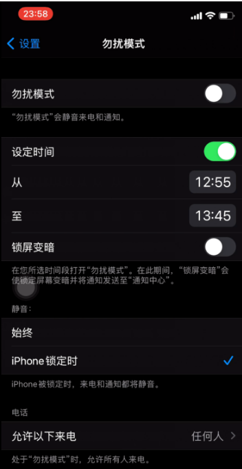 饶阳苹果手机维修分享如何使用iPhone能更好的保护个人隐私 