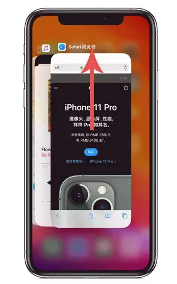 饶阳苹果手机维修分享iPhone 12关闭运行程序方法教程 