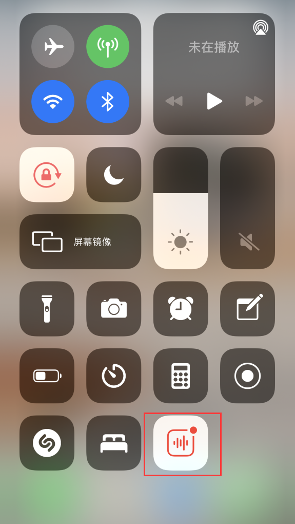 饶阳苹果手机维修分享iOS 14 隐藏功能 