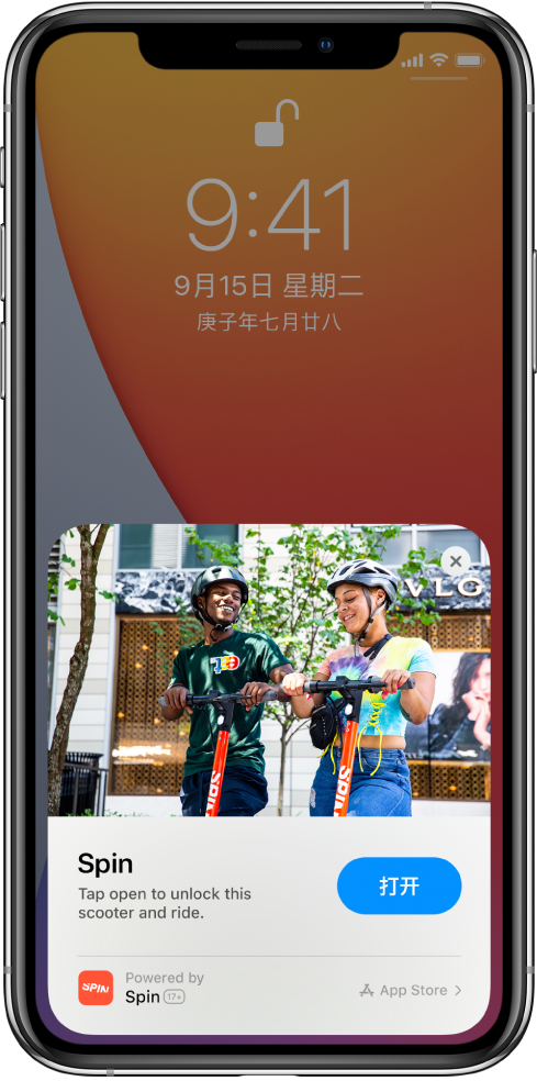饶阳苹果手机维修分享升级 iOS 14 之后，如何在 iPhone 上使用“轻 App” 