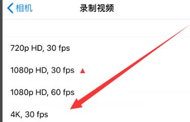 饶阳苹果手机维修分享iPhone12拍视频闪屏怎么办 