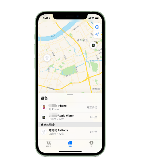 饶阳苹果手机维修分享iPhone “家人共享”功能 