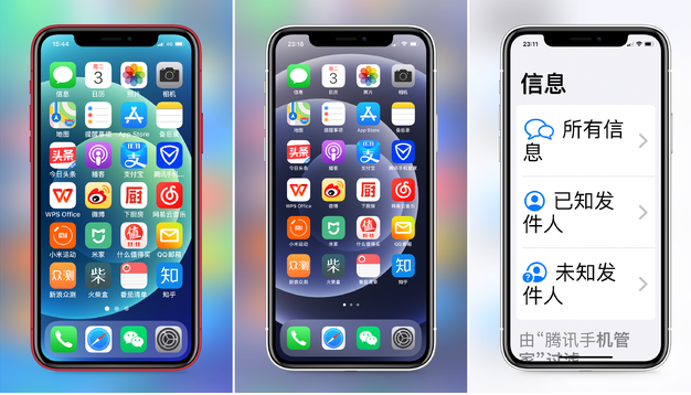 饶阳苹果手机维修分享iPhone12老人模式如何开启 