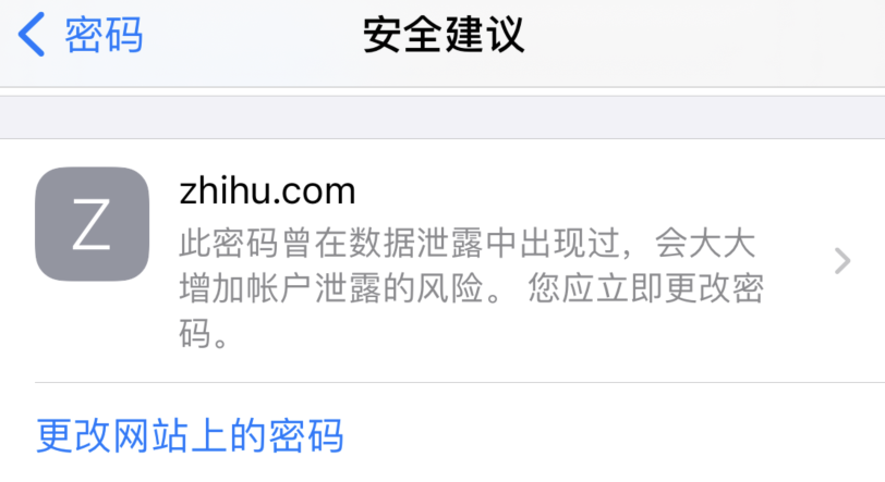 饶阳苹果手机维修分享iOS 14 小技巧 