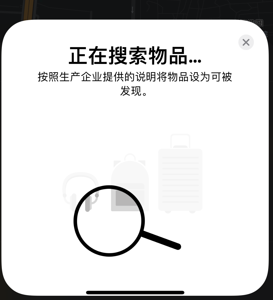 饶阳苹果手机维修分享iOS 14.3 隐藏项目 