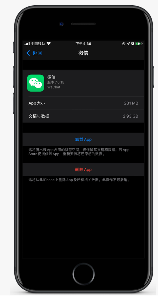 饶阳苹果手机维修分享如何清理 iPhone12中的「其他」 