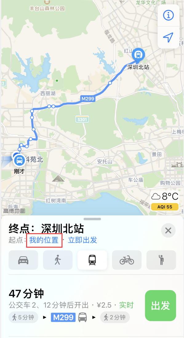 饶阳苹果手机维修分享如何在 iPhone “地图”应用中获取任意地点之间的路线 
