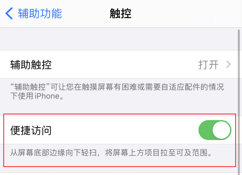 饶阳苹果手机维修分享iPhone 12 小技巧 