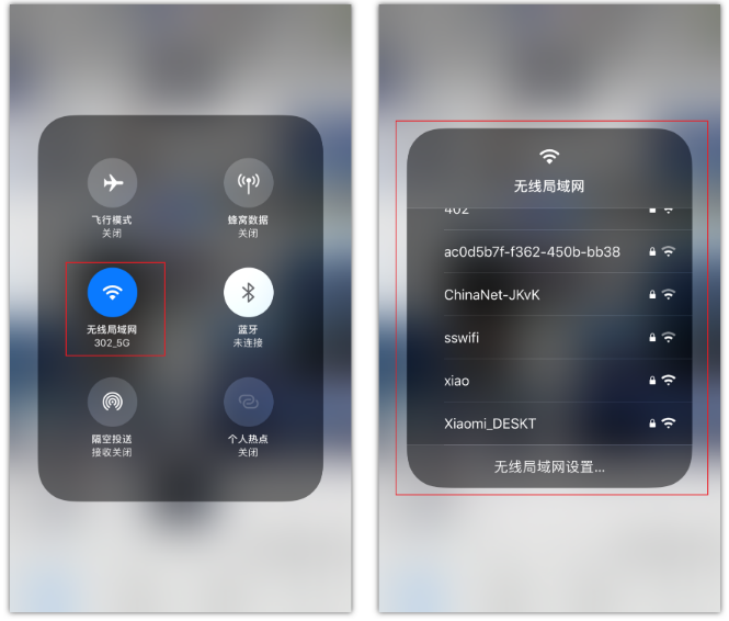 饶阳苹果手机维修分享苹果iPhone12如何自动切换WiFi 
