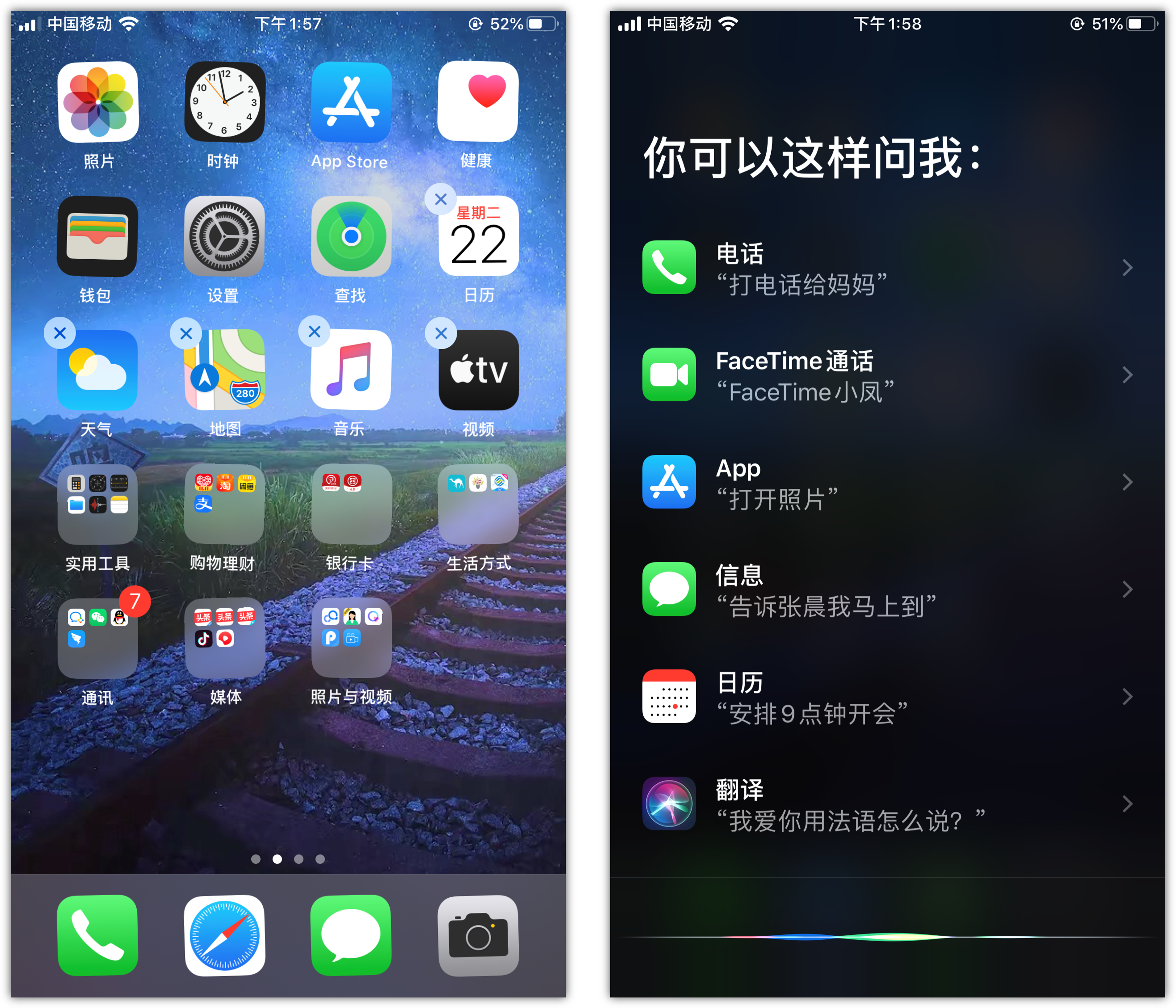 饶阳苹果手机维修分享苹果iPhone 如何隐藏APP 