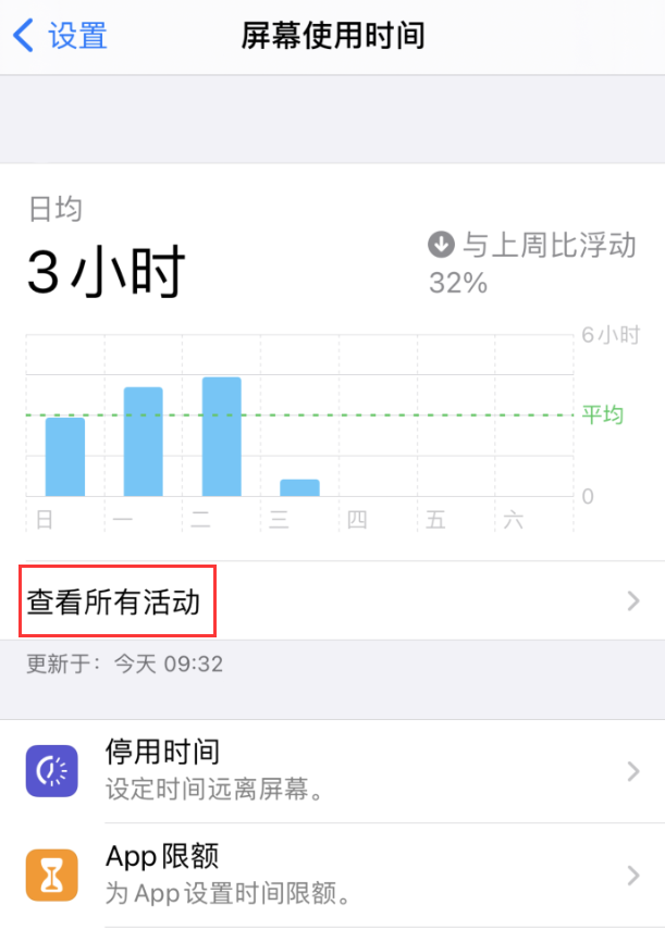 饶阳苹果手机维修分享如何在 iPhone 上关闭“快捷指令”横幅通知 