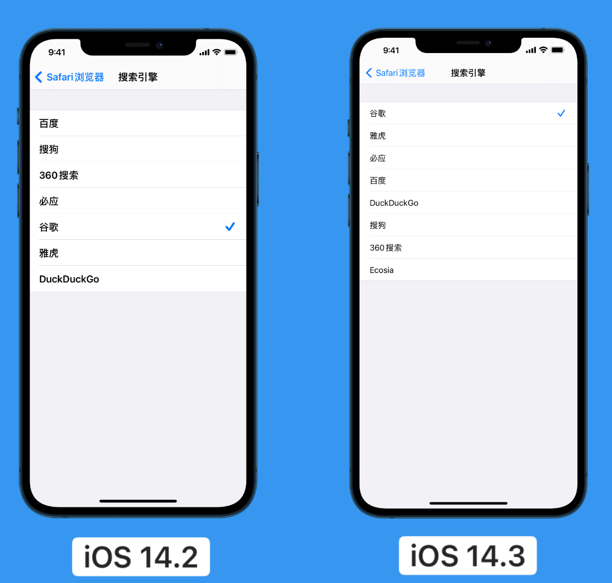 饶阳苹果手机维修分享iOS 14 小技巧 