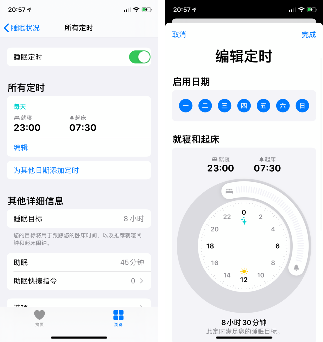 饶阳苹果手机维修分享watchOS 7 教程 
