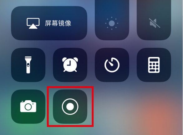 饶阳苹果手机维修分享iPhone12录屏方法教程 