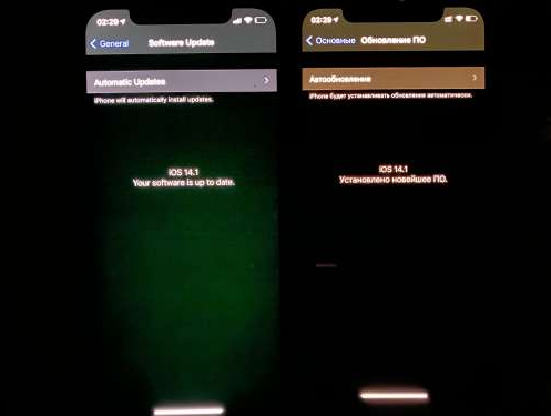 饶阳苹果手机维修分享iPhone12问题汇总 