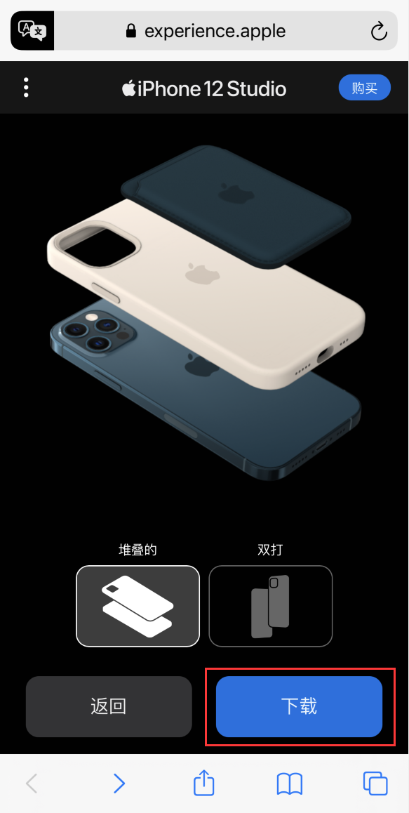 饶阳苹果手机维修分享选购 iPhone 12 必备 